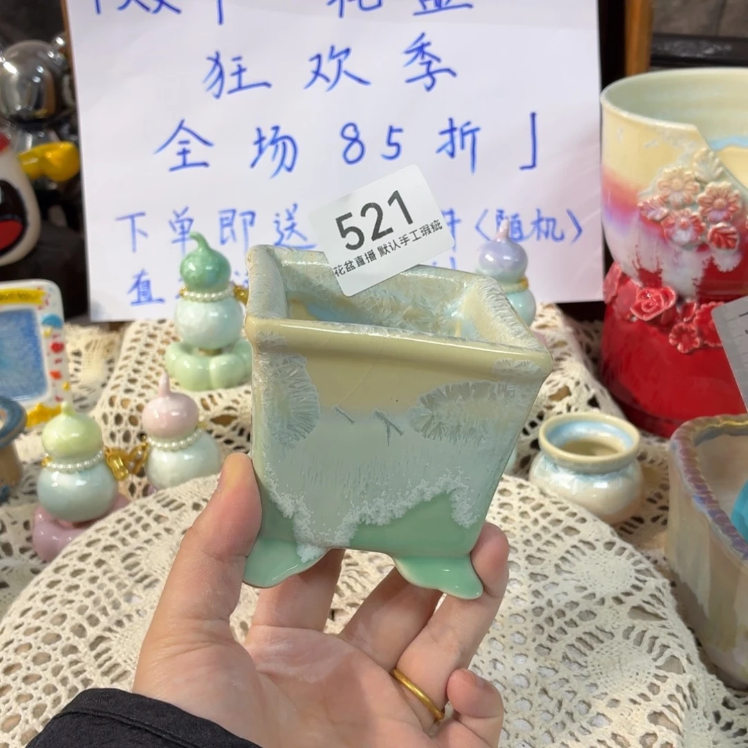 景德镇陶瓷花盆双十一专属价