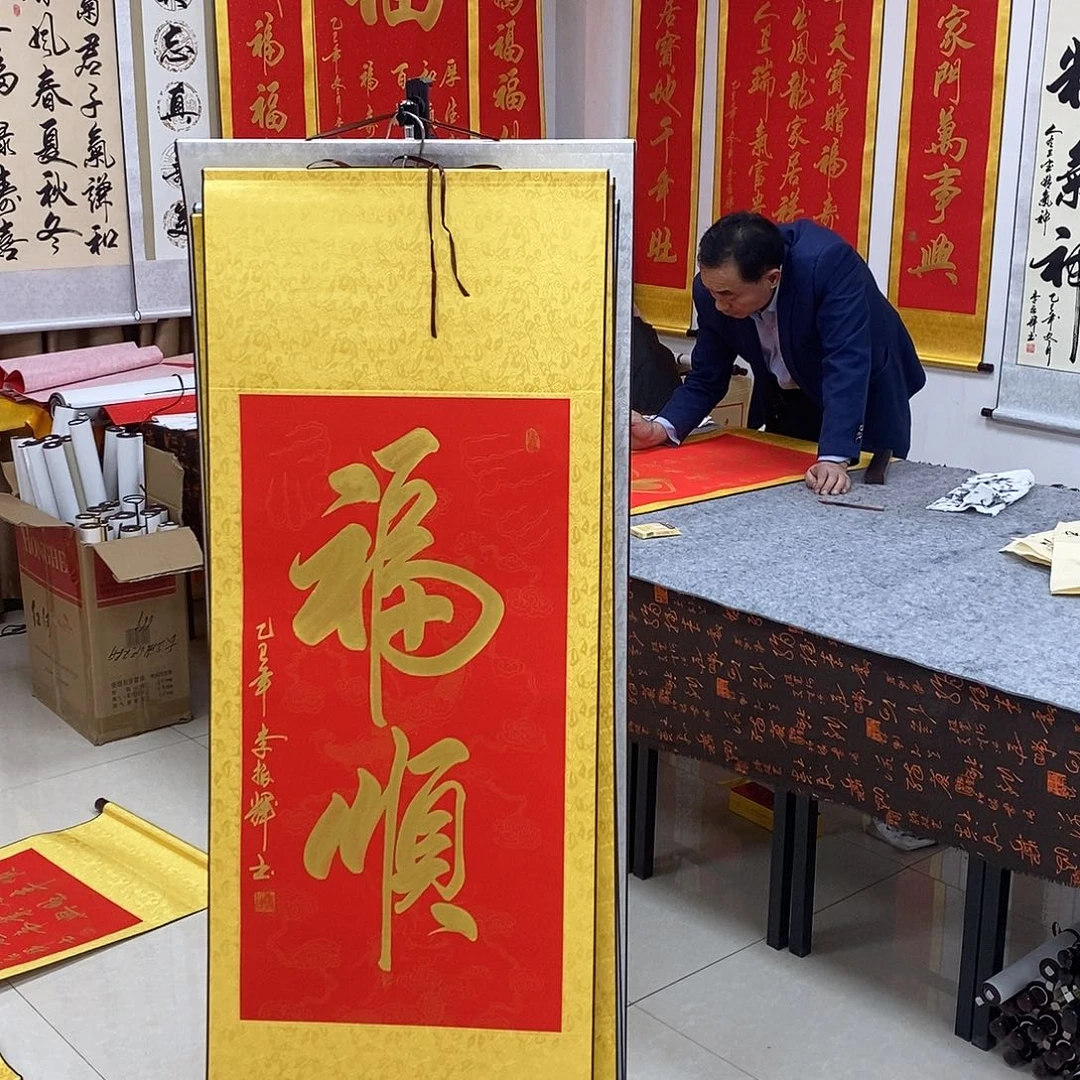 书法书法作品参加国