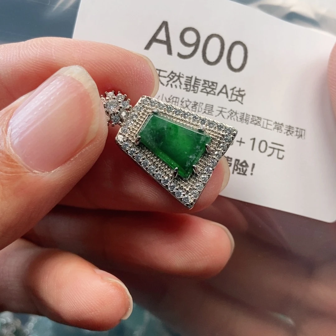 【闪购商品】翡翠吊坠(不含链)未镶嵌