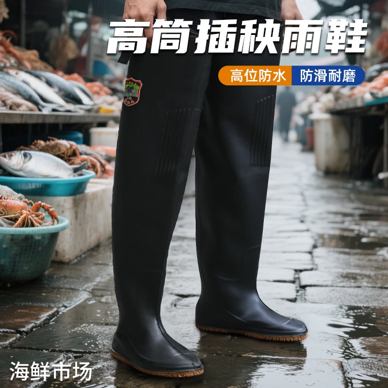 海鲜水产过膝盖雨鞋超高筒雨靴下田栽秧防水鞋涉水雨靴过膝插秧鞋