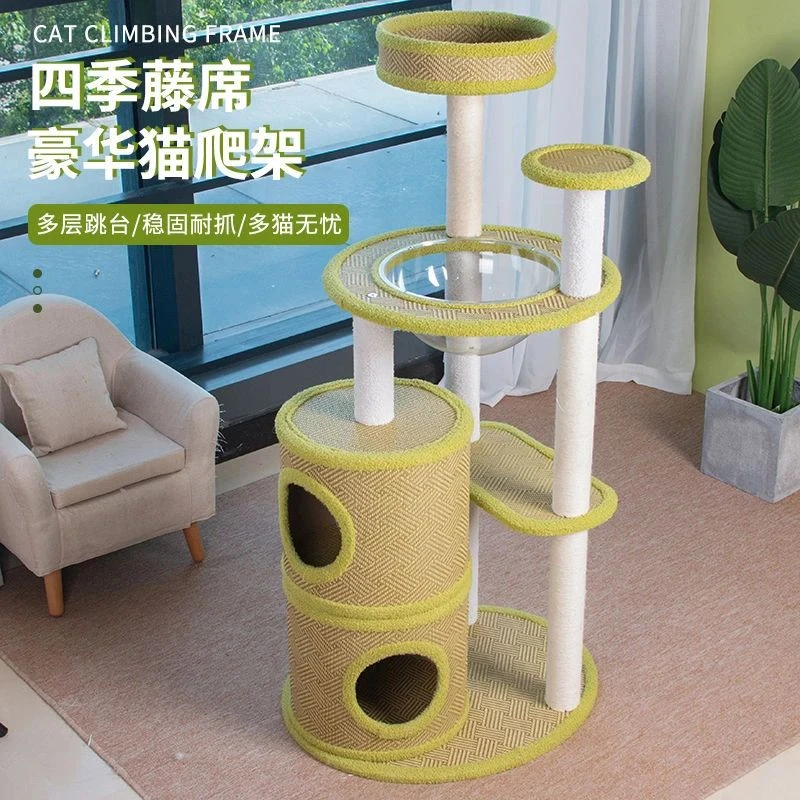 新疆包邮四季藤席猫爬架大型猫别墅不占地猫窝猫树一体猫玩具凉席
