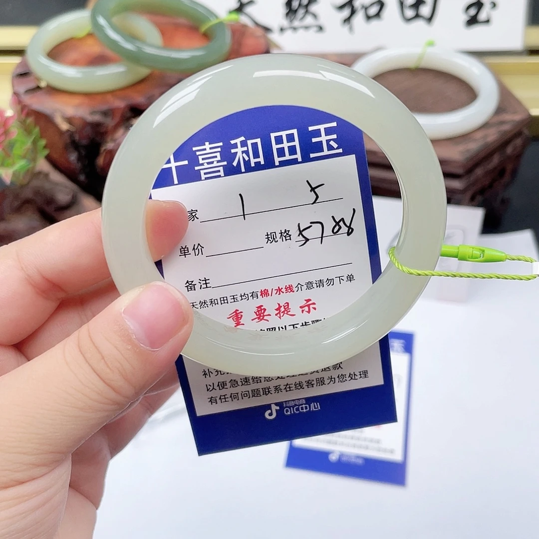未镶嵌手镯和田玉