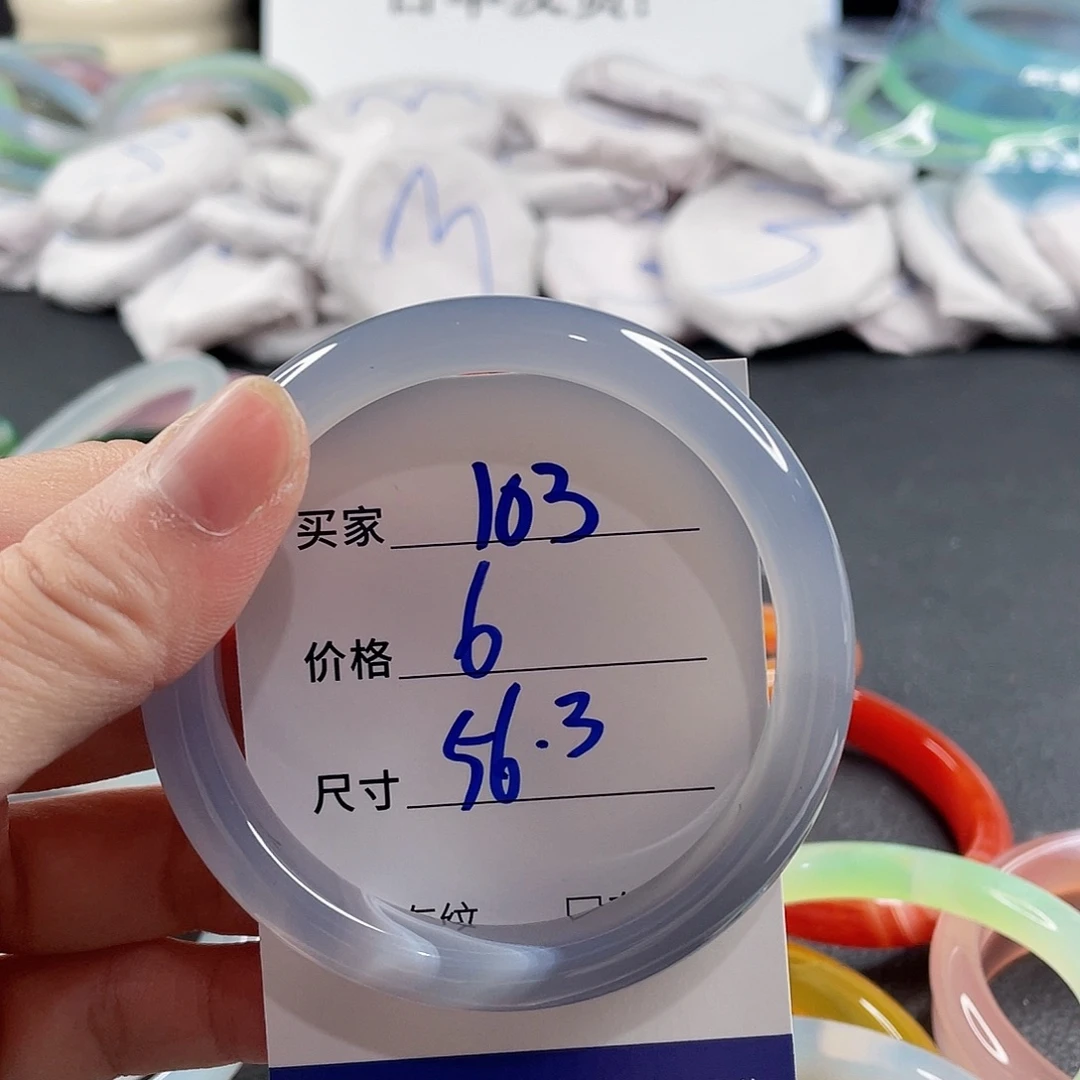 手镯玛瑙/玉髓未镶嵌