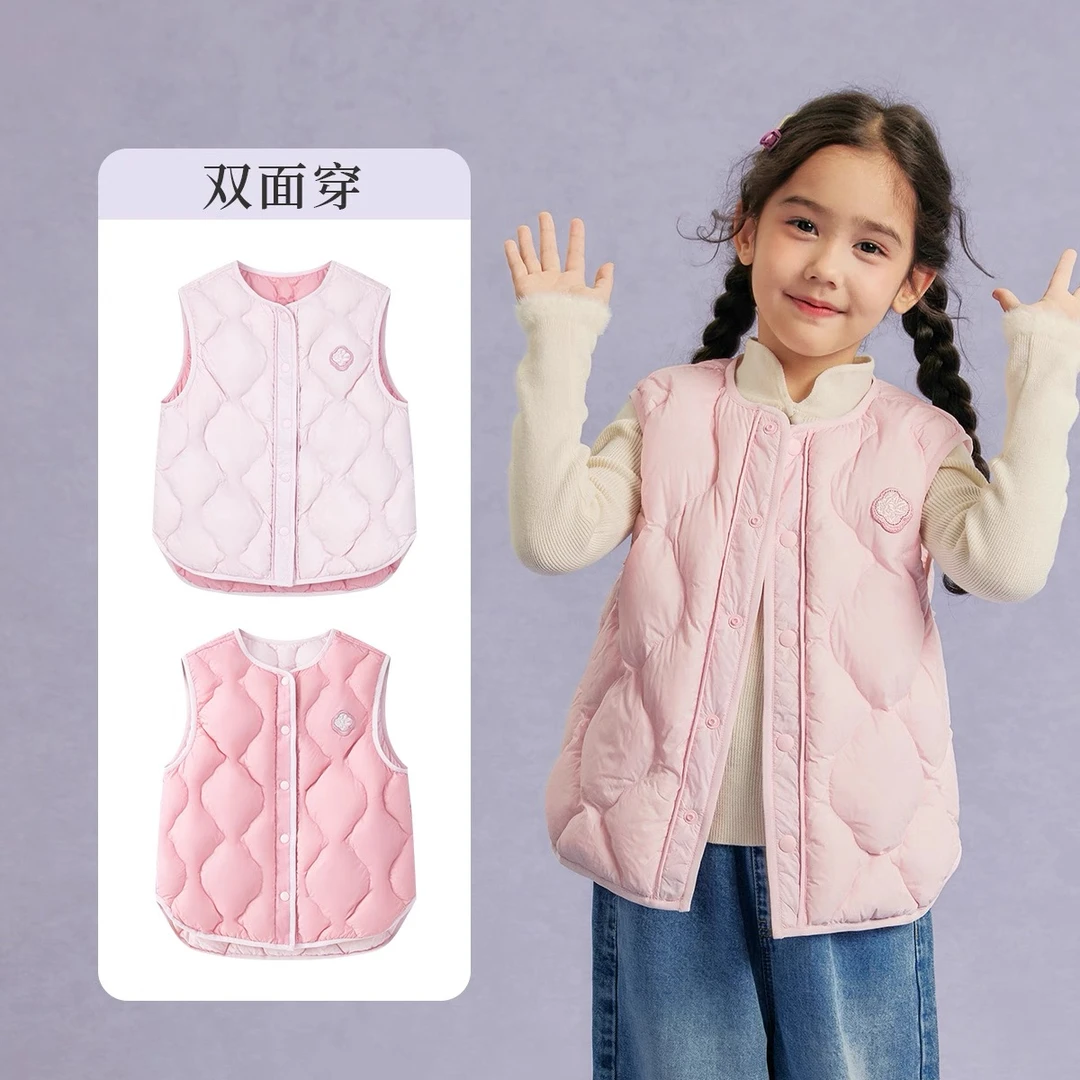 笛莎女童马甲秋25冬季新款【观山见】中童儿童保暖轻薄内穿羽绒背心