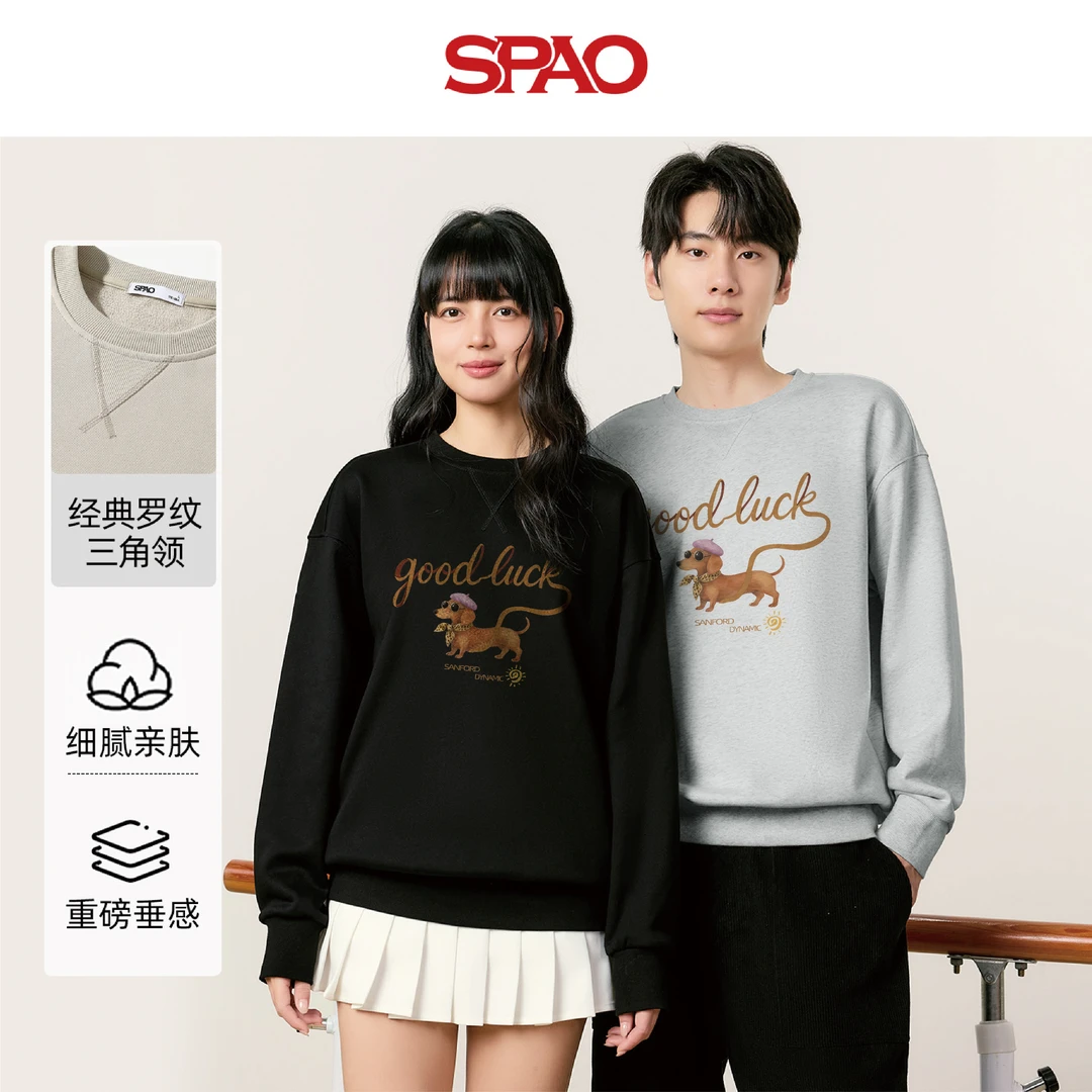 SPAO韩国同款情侣装春秋新款卫衣2025韩系ins百搭男女同款打底YC