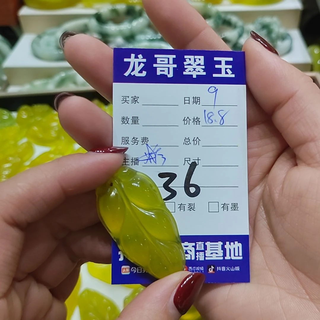 蛇纹石玉颈饰未镶嵌寒**月