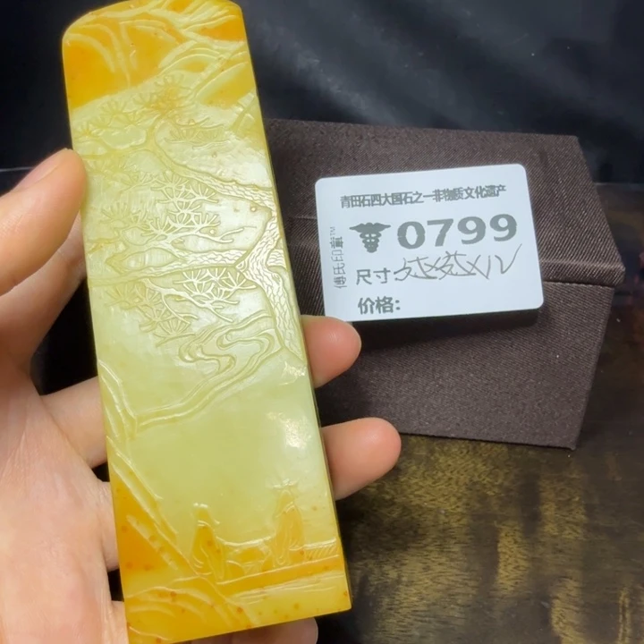 大***利青田石8.12青田石雕厂家直销