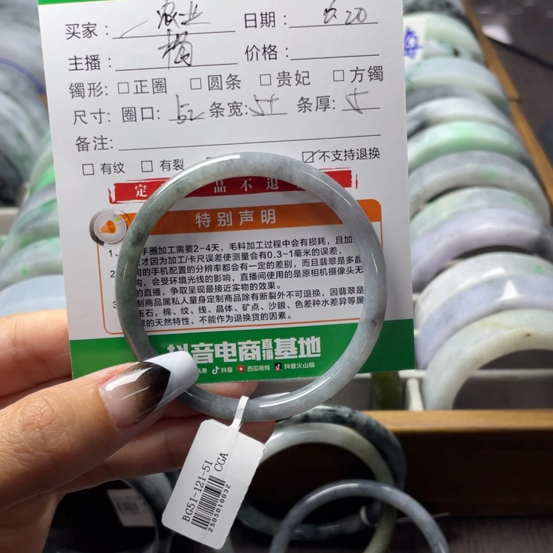 广***业定制翡翠翡翠手镯未镶嵌