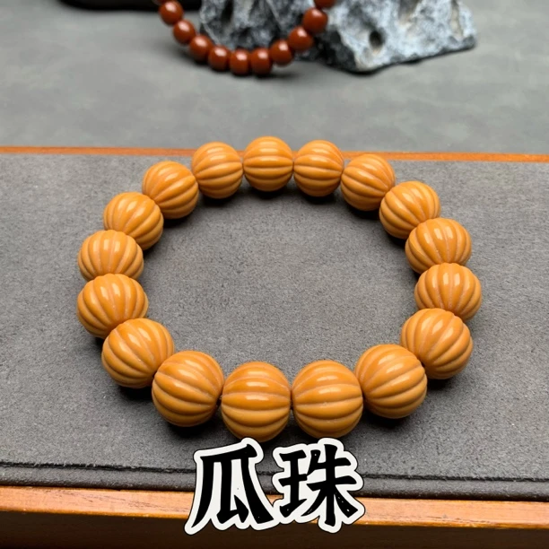 乐鑫出品-猴头龙岩瓜珠手串手工打磨雕刻尺寸14左右