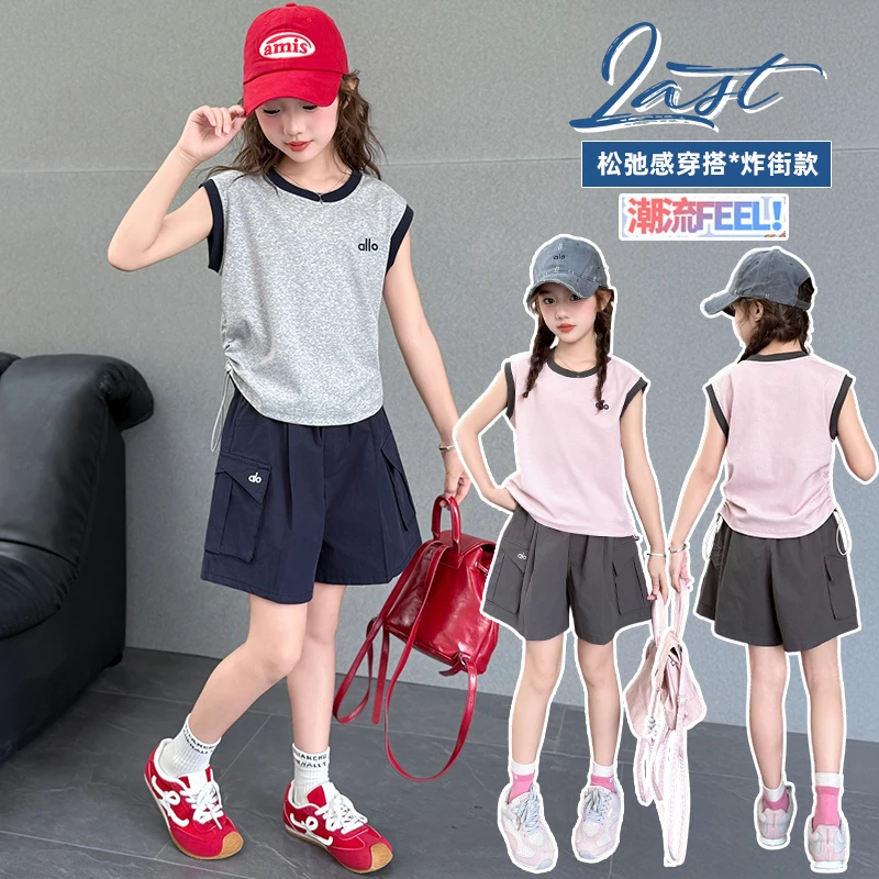 女童2025夏款休闲风字母女套装洋气童装无袖工装短裤夏季套装