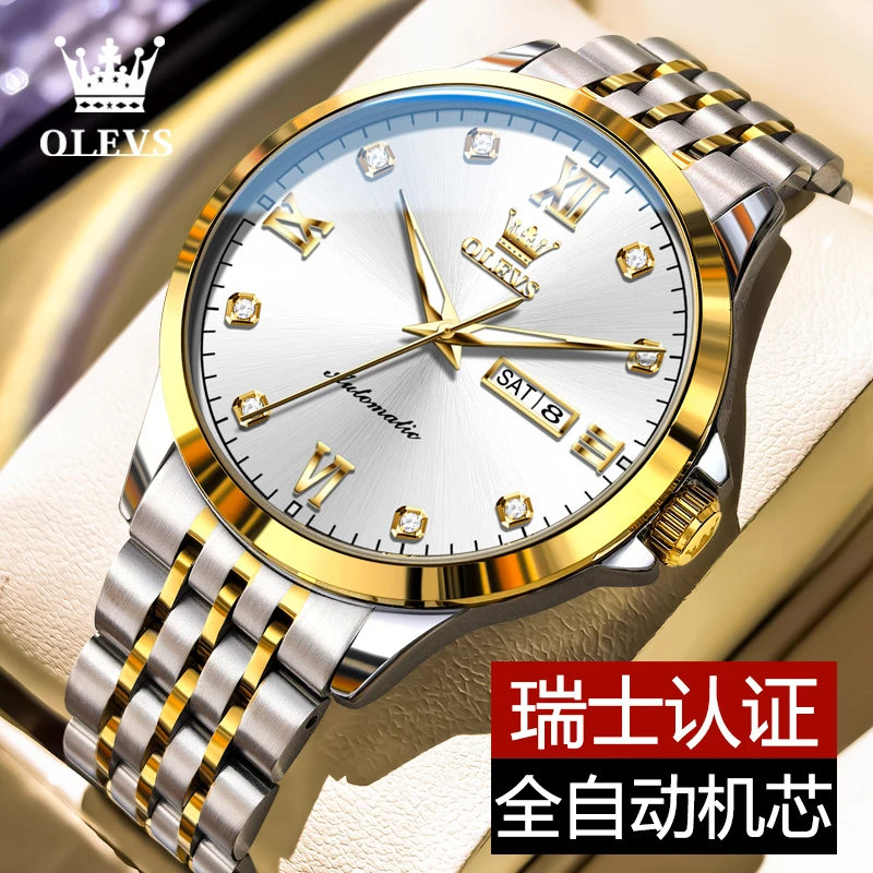 旗舰正品男士手表男款全自动机械表防水夜光多功能奢华时尚名表男