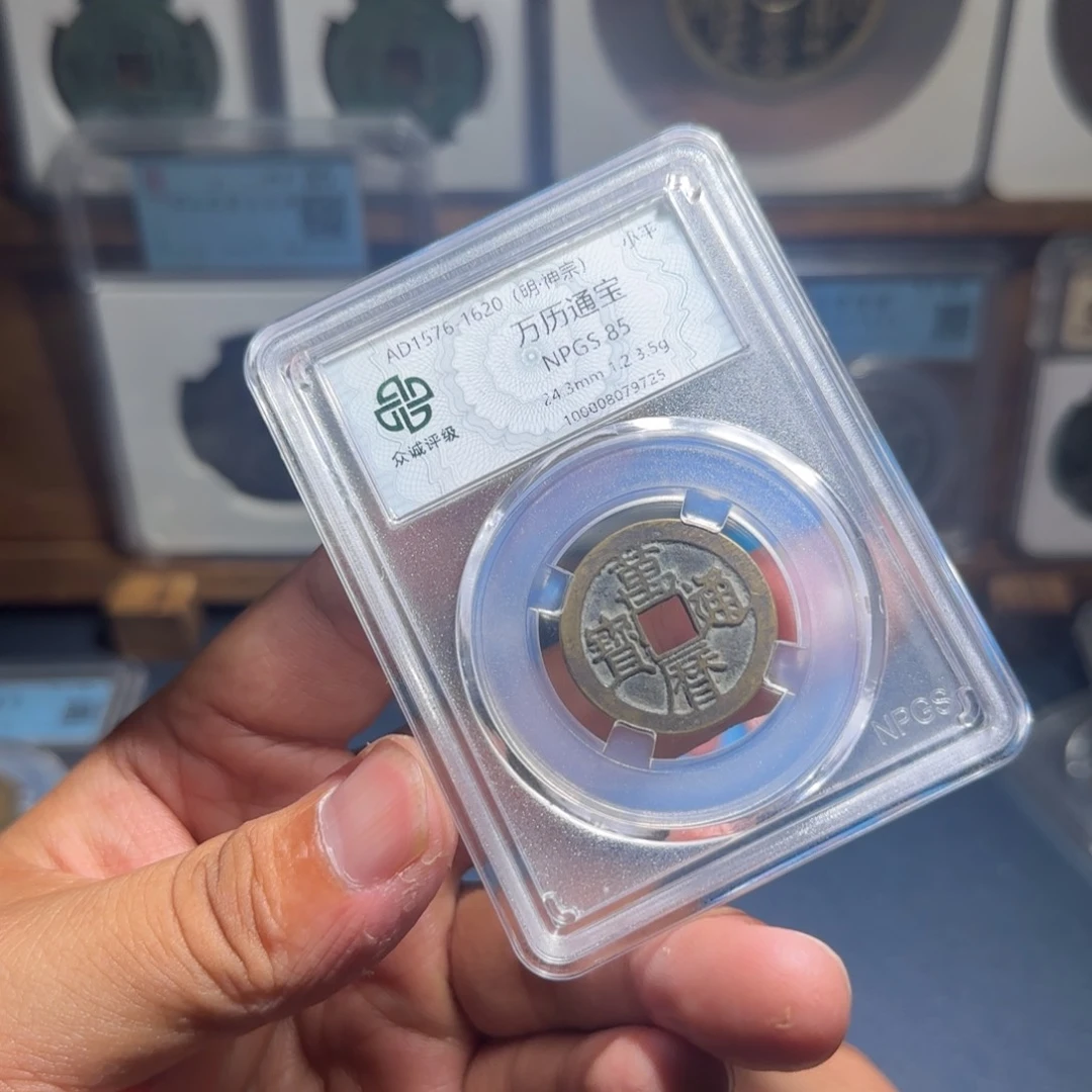 铜小**俊万历宝福666666666666