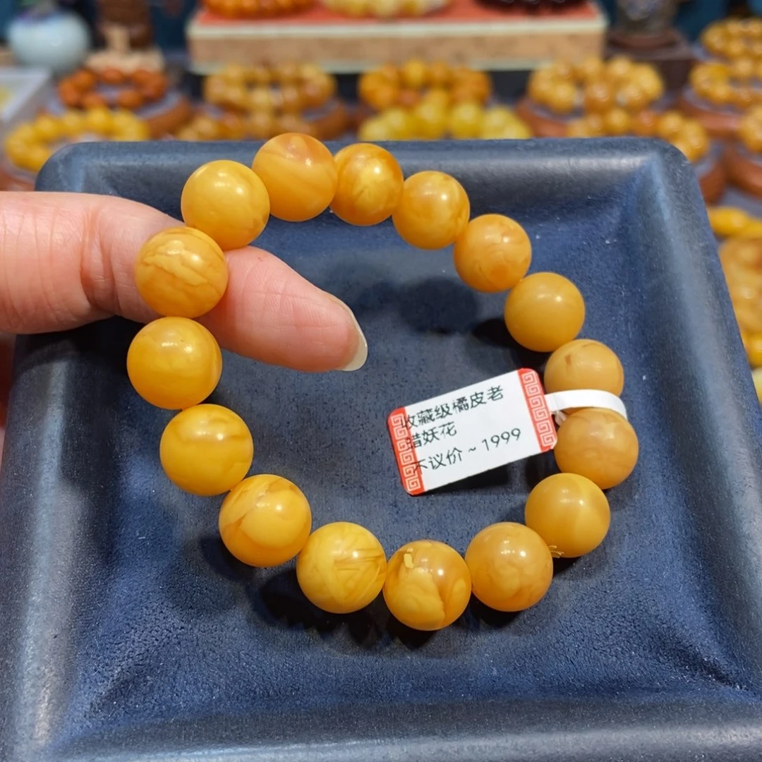 琥珀未镶嵌手链蜜蜡