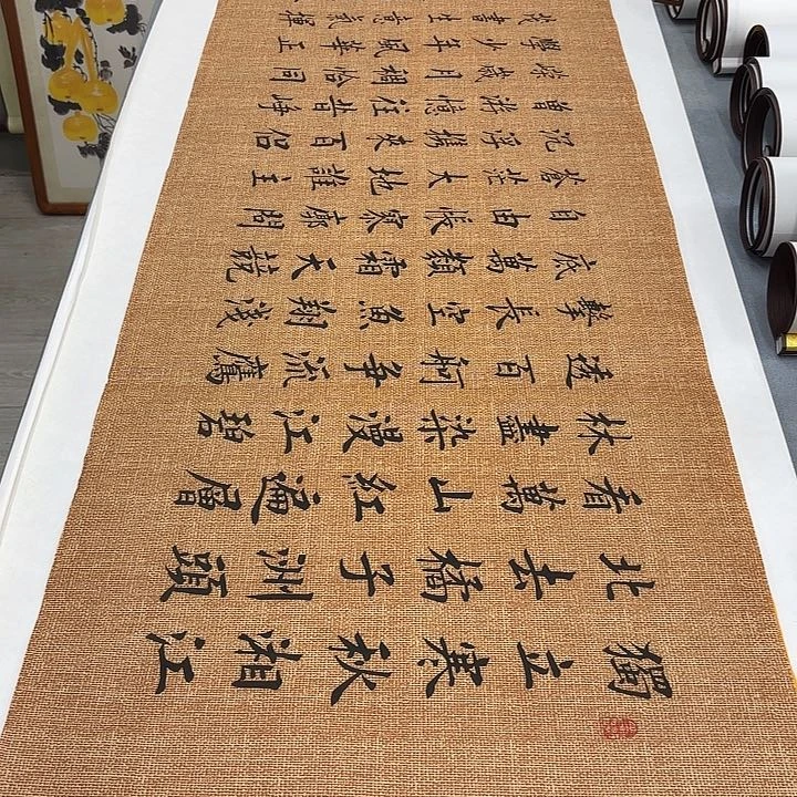 书法长沙李淦…………