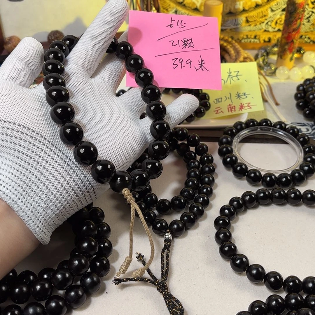 吊坠草珠菩提四川无患子大尺寸