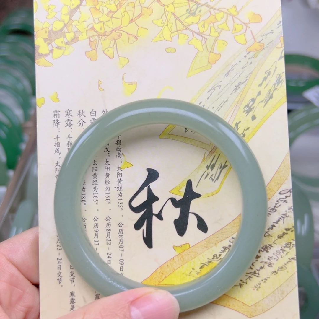 东陵石手镯未镶嵌喵****鱼