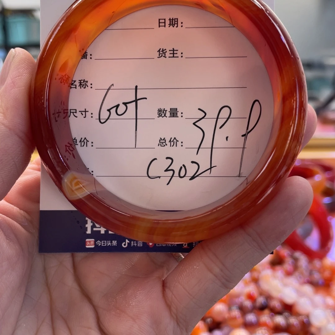 手镯玛瑙/玉髓未镶嵌