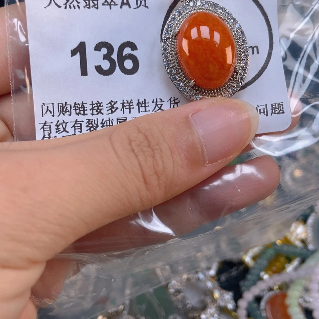 吊坠(不含链)未镶嵌翡翠