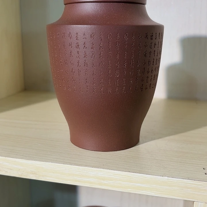 茶叶罐紫砂精品紫砂茶叶罐