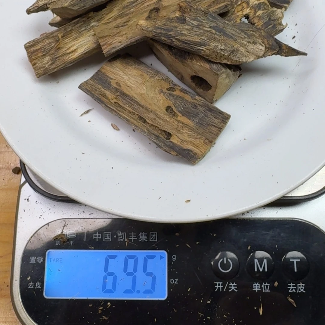 沉香沉香碎屑奇楠排油69.5克多样性发货