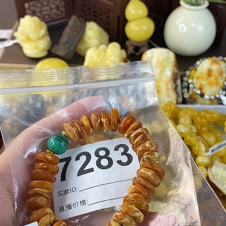 蜜蜡未镶嵌珠宝奇石