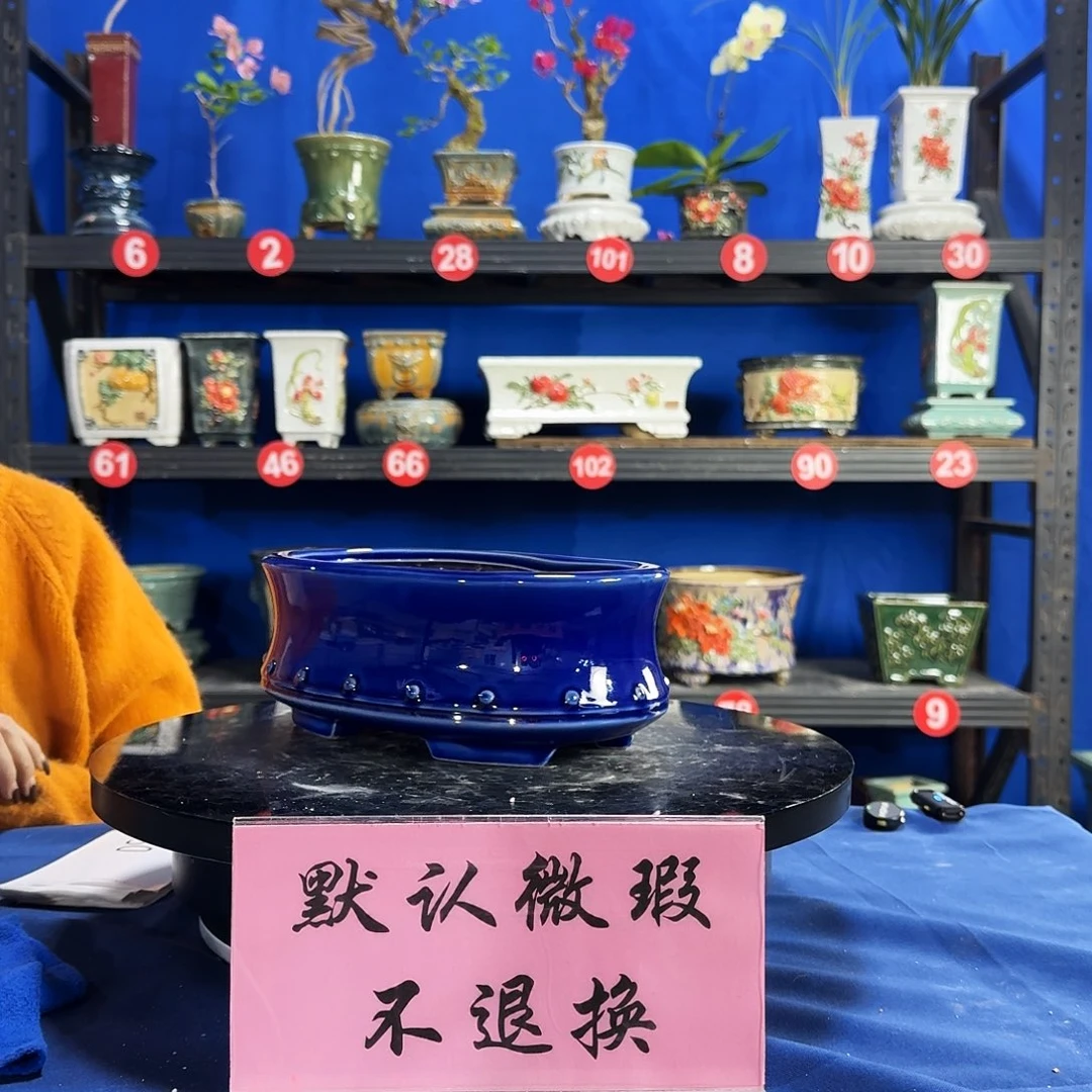 580宝蓝大瑕疵随机介意勿拍不退换外口长25内深8