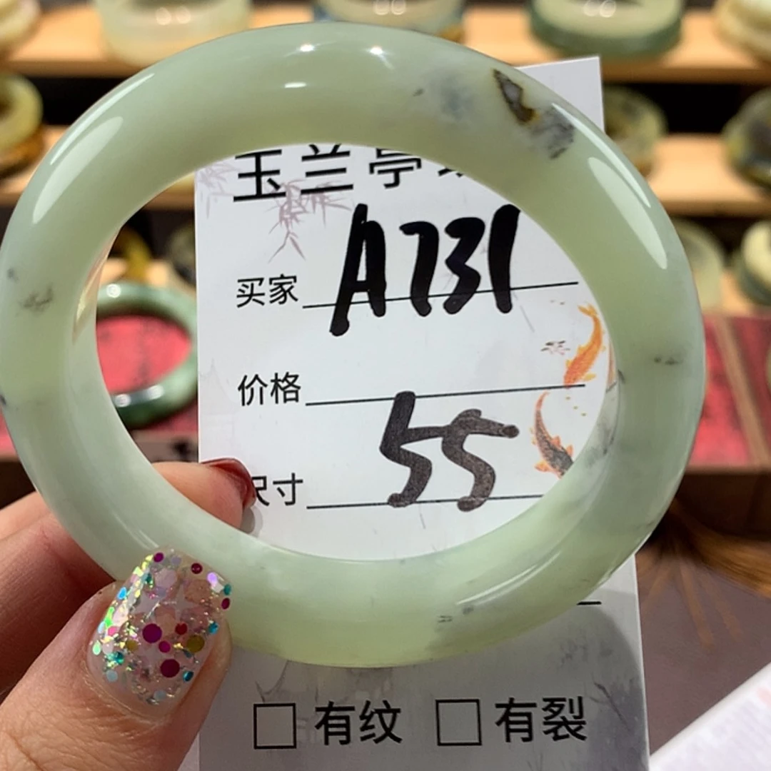 【闪购商品】蛇纹石玉手镯未镶嵌