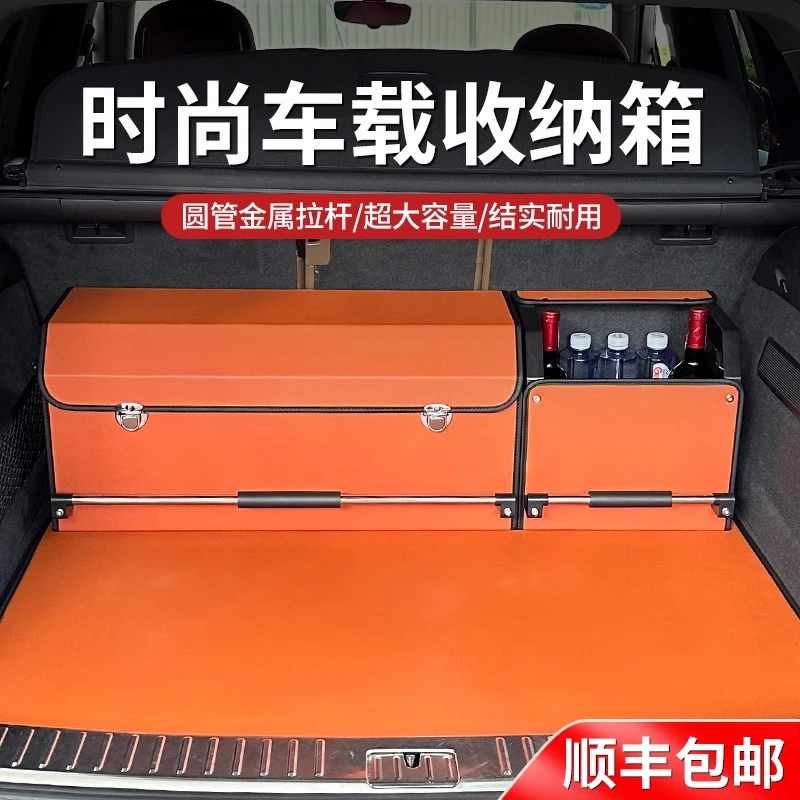 汽车后备箱收纳箱尾箱带密码锁储物盒整理箱户外用品整理盒收纳箱