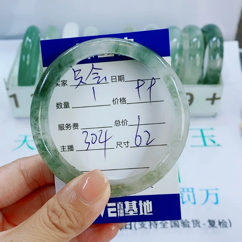 【闪购商品】未镶嵌手镯石英质玉只****蛋304
