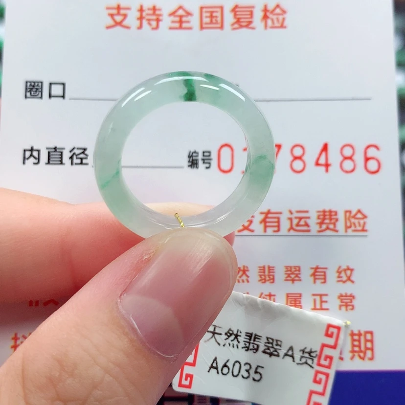 【闪购商品】未镶嵌戒指翡翠13号