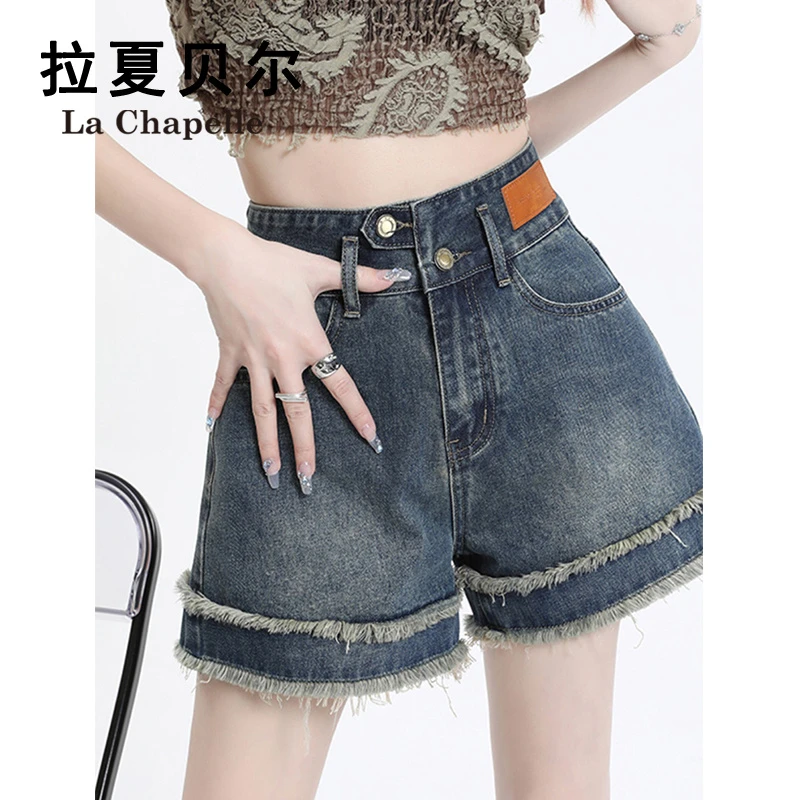 拉夏贝尔复古时髦牛仔短裤女2025新款小个子高腰显瘦毛边阔腿热裤