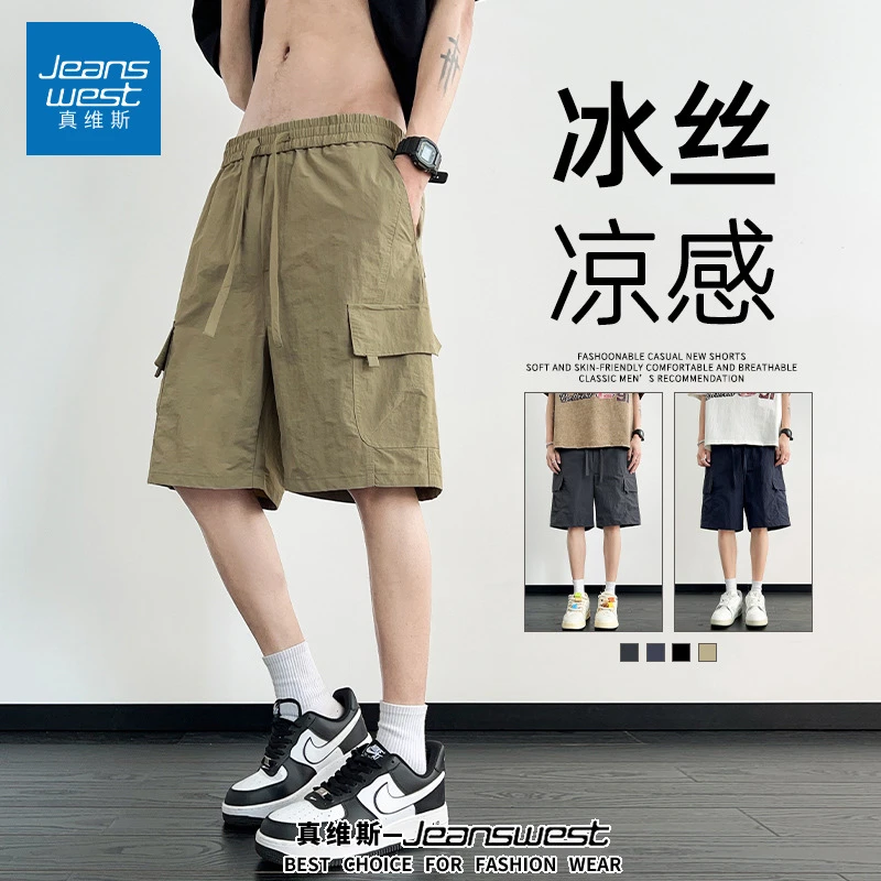真维斯日系工装短裤男款夏季宽松多口袋五分裤休闲冰丝速干运动裤