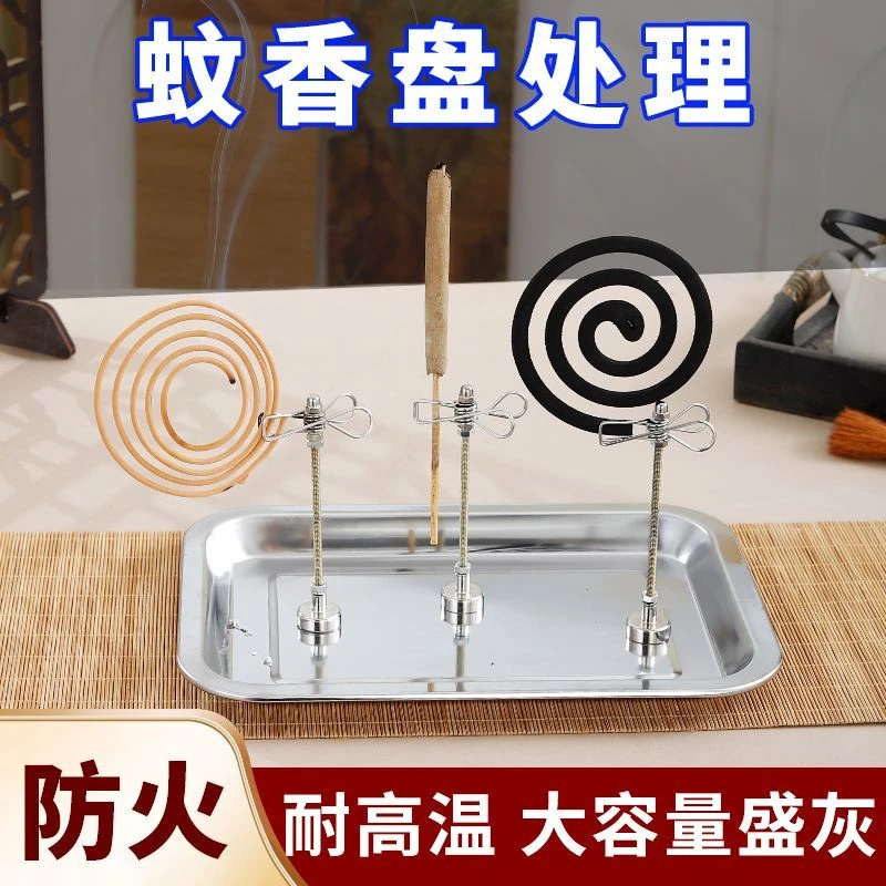 新款磁吸蚊香支架断香檀香线香托架接灰托盘底座家用熏香驱蚊香架