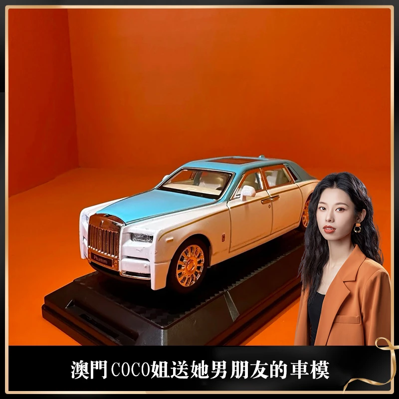 【coco姐补贴】劳斯模型幻影静态版合金汽车模型仿真摆件玩具车