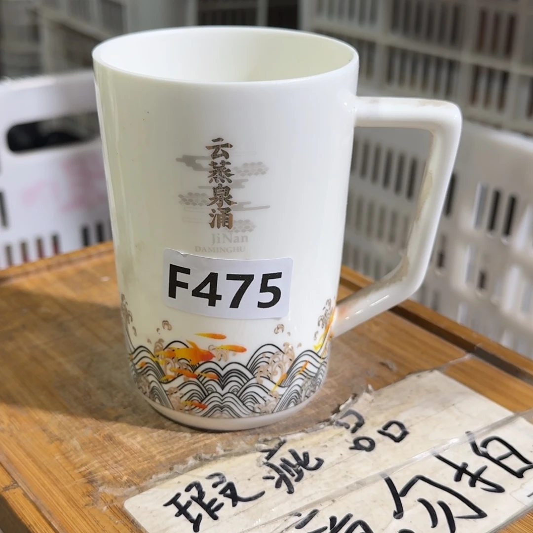 微瑕疵介意勿拍陶瓷器皿