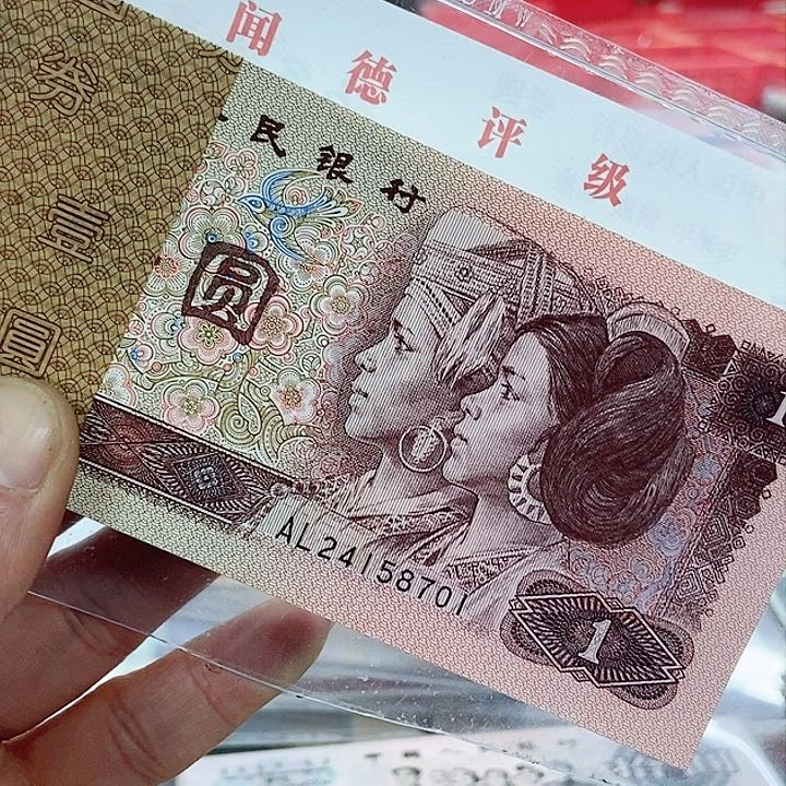 品相如图看好再买