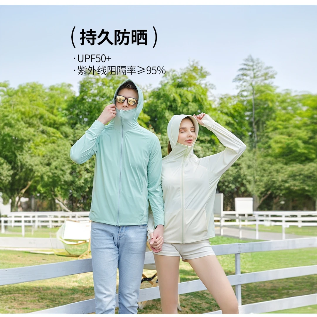 【升级2.0冰感】户外防紫外线专业upf50+防晒服薄款冰丝防晒衣
