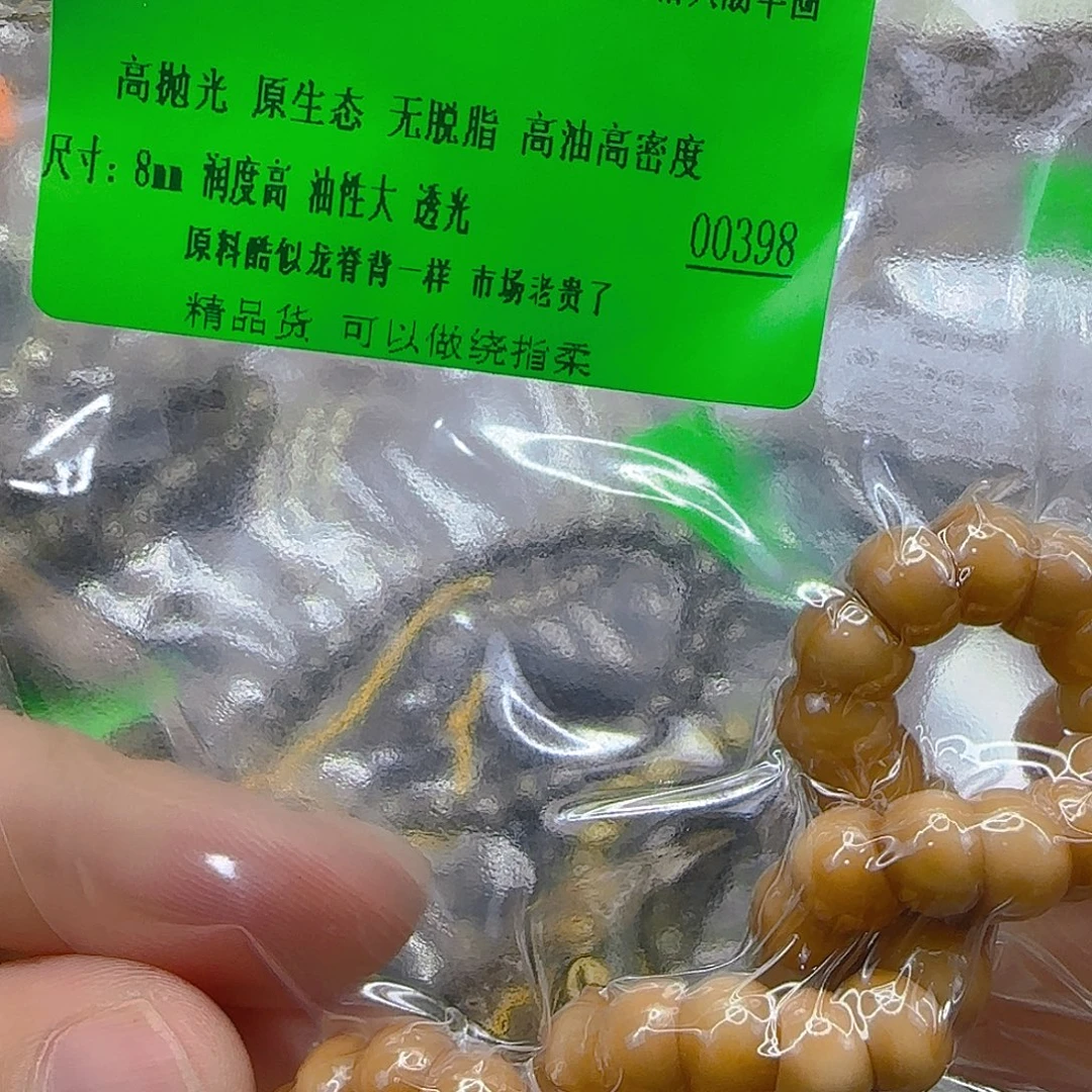 星月菩提手串189傲世龙脊菩提8单圈蒜瓣大肠