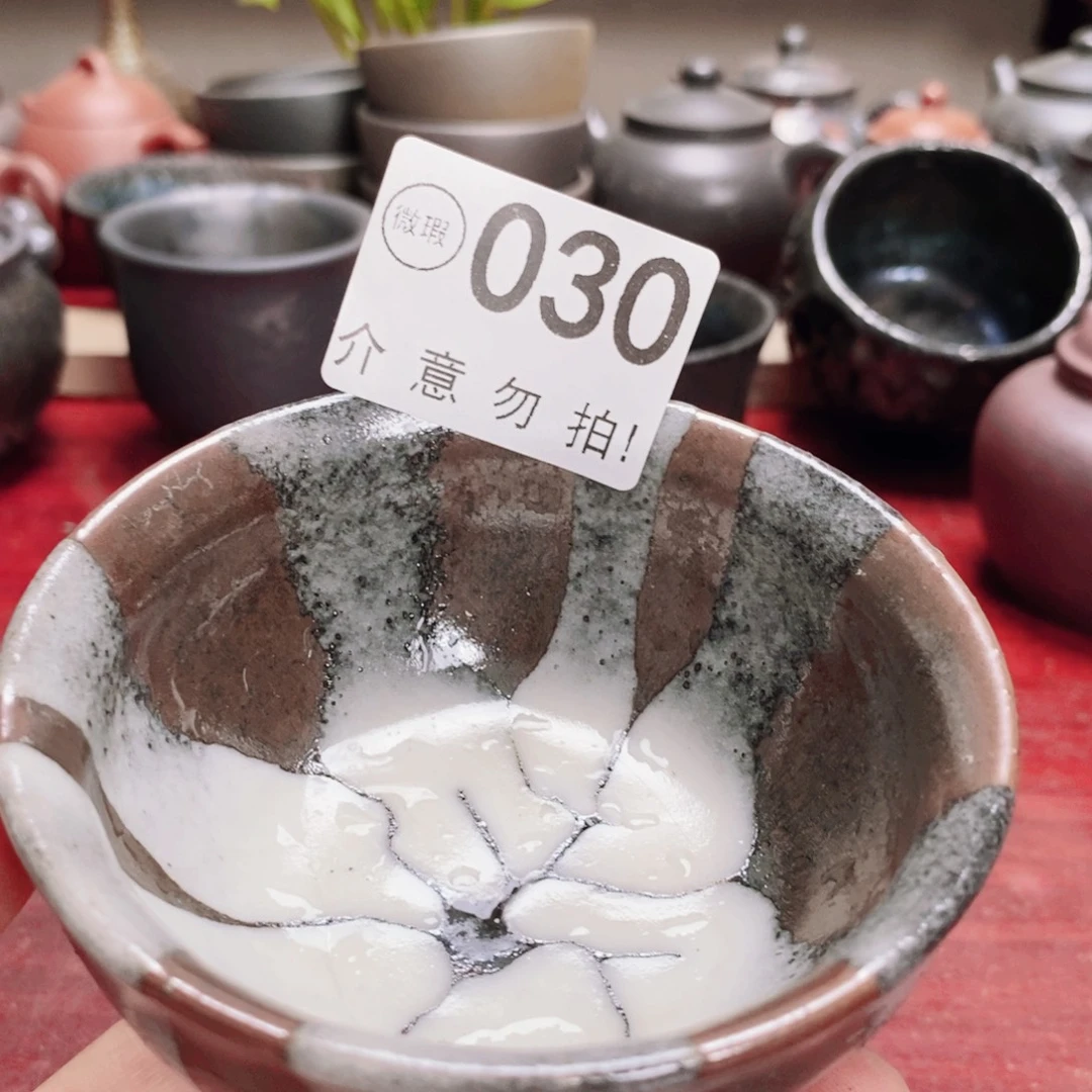 茶杯紫砂tuioop57899000