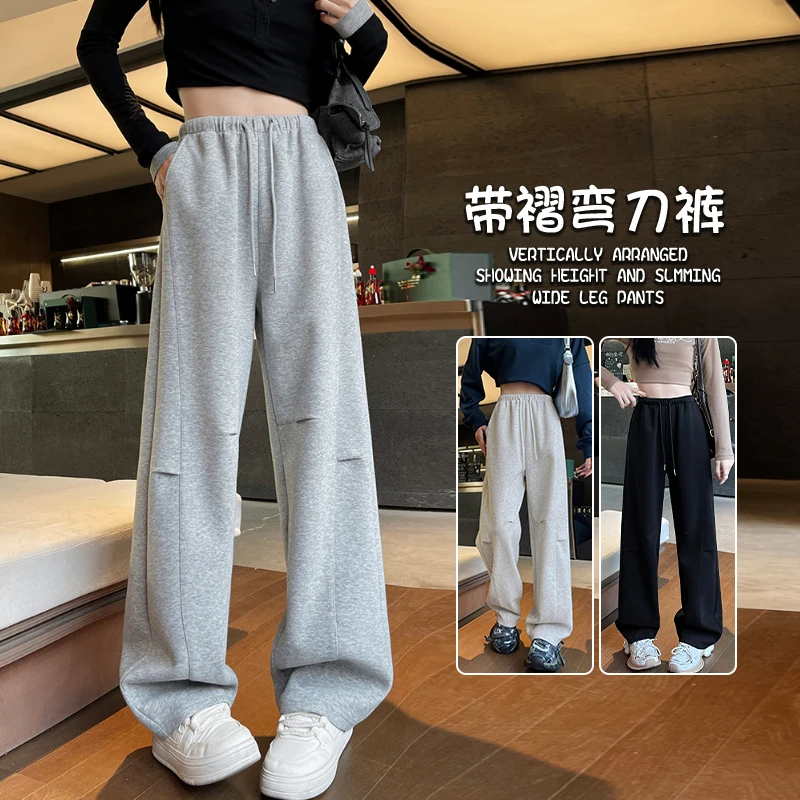 宽松慵懒香蕉裤女春秋季2025新款休闲百搭显瘦灰色运动阔腿裤子女