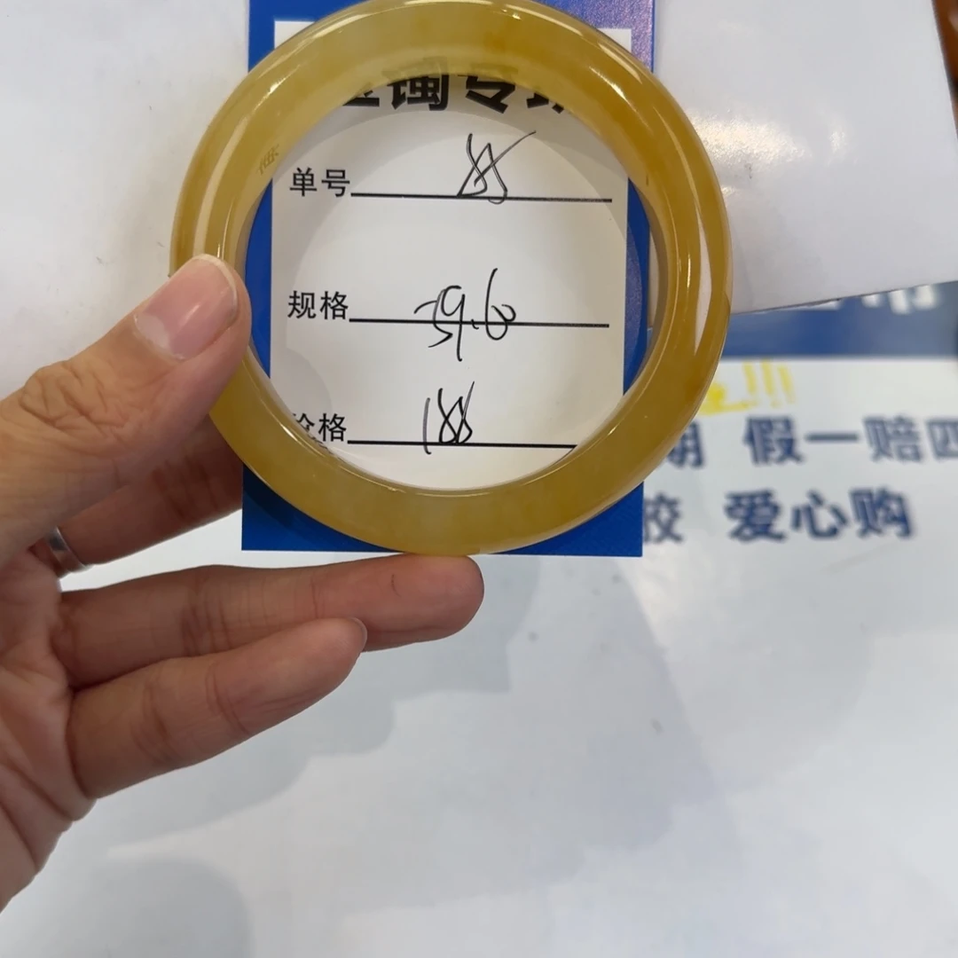 石英质玉未镶嵌手镯88