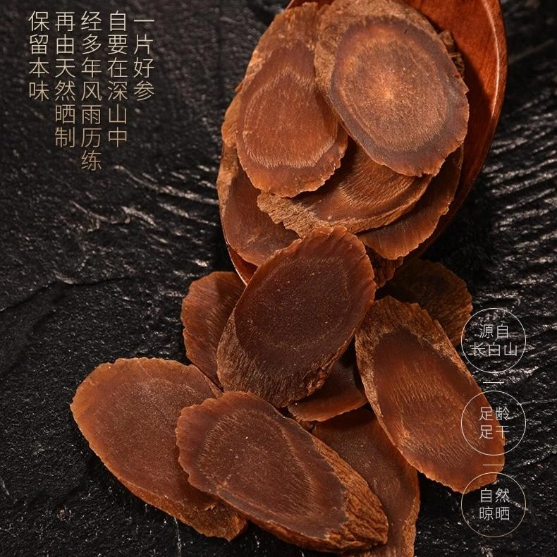 农家红参片泡水煲汤