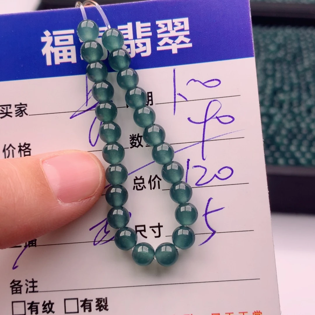 翡翠手链未镶嵌多样性40