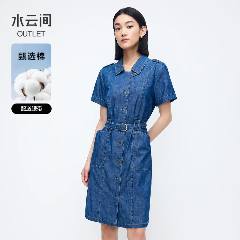 【连衣裙】水云间蓝色牛仔连衣裙女收腰124202554