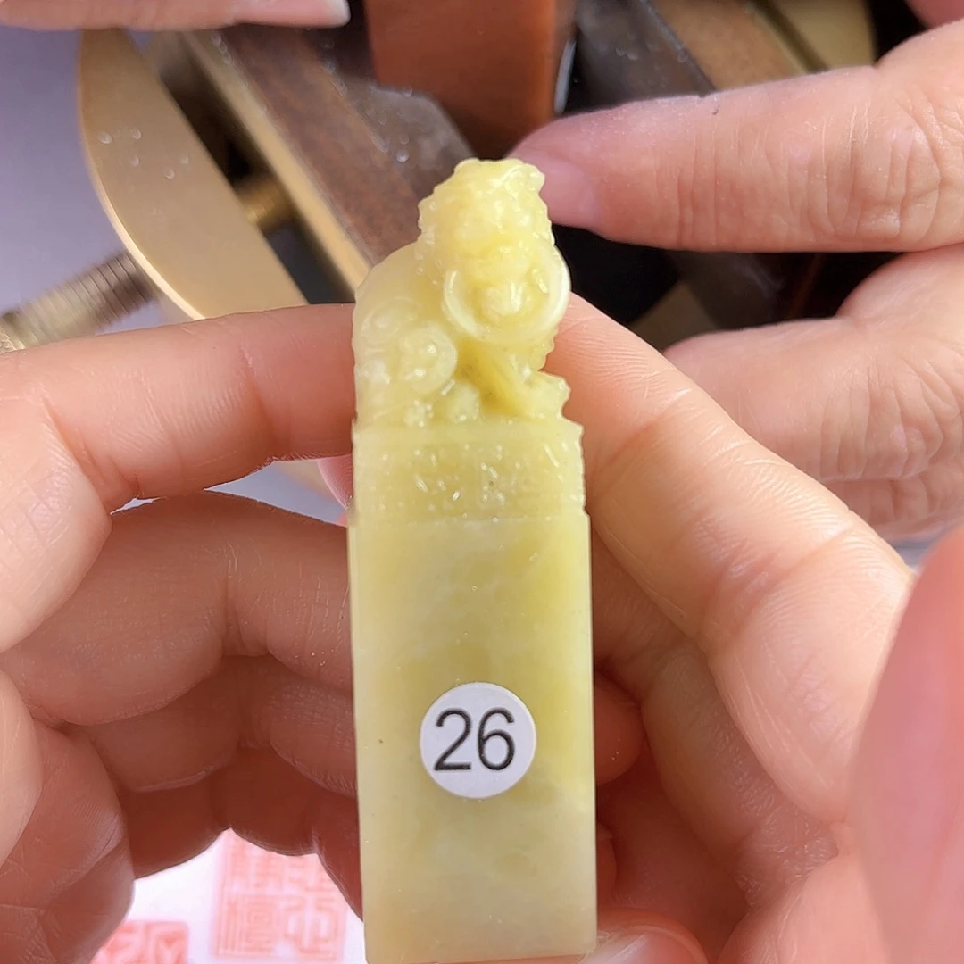 青田石印石26号2厘米