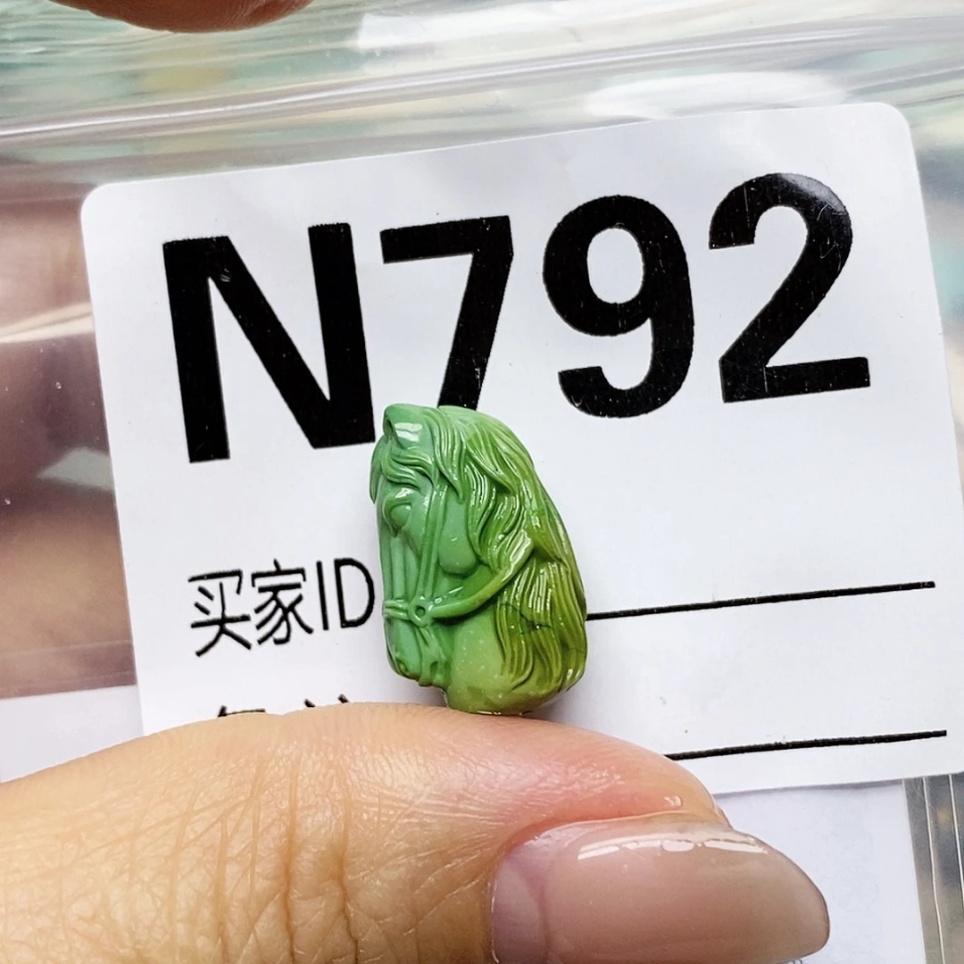 绿松石未镶嵌配饰
