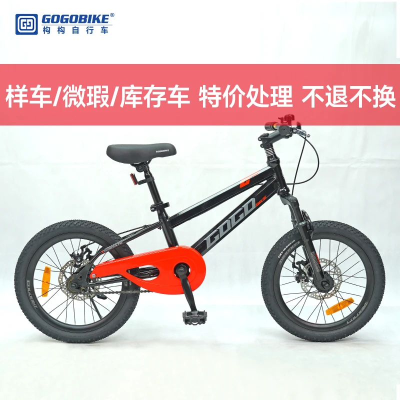 gogobike18寸学生减震碟刹小山地自行车 瑕疵特价处理 不退不换