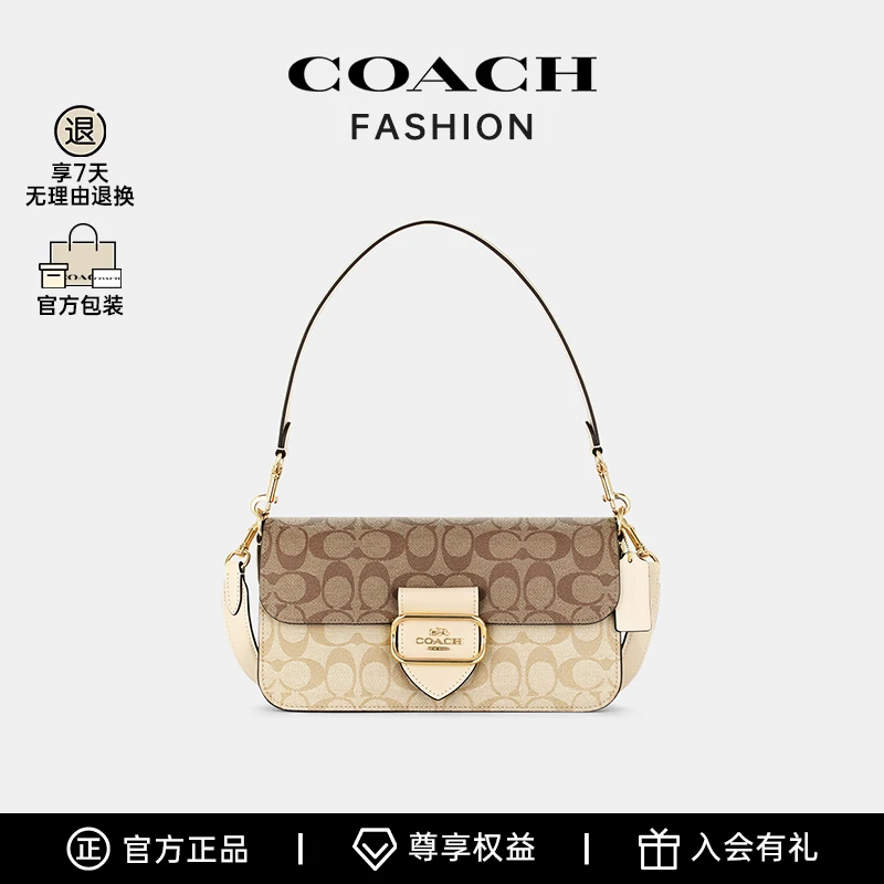 COACH/蔻驰女包官方Morgan 27单肩包摩根包-BS CH506