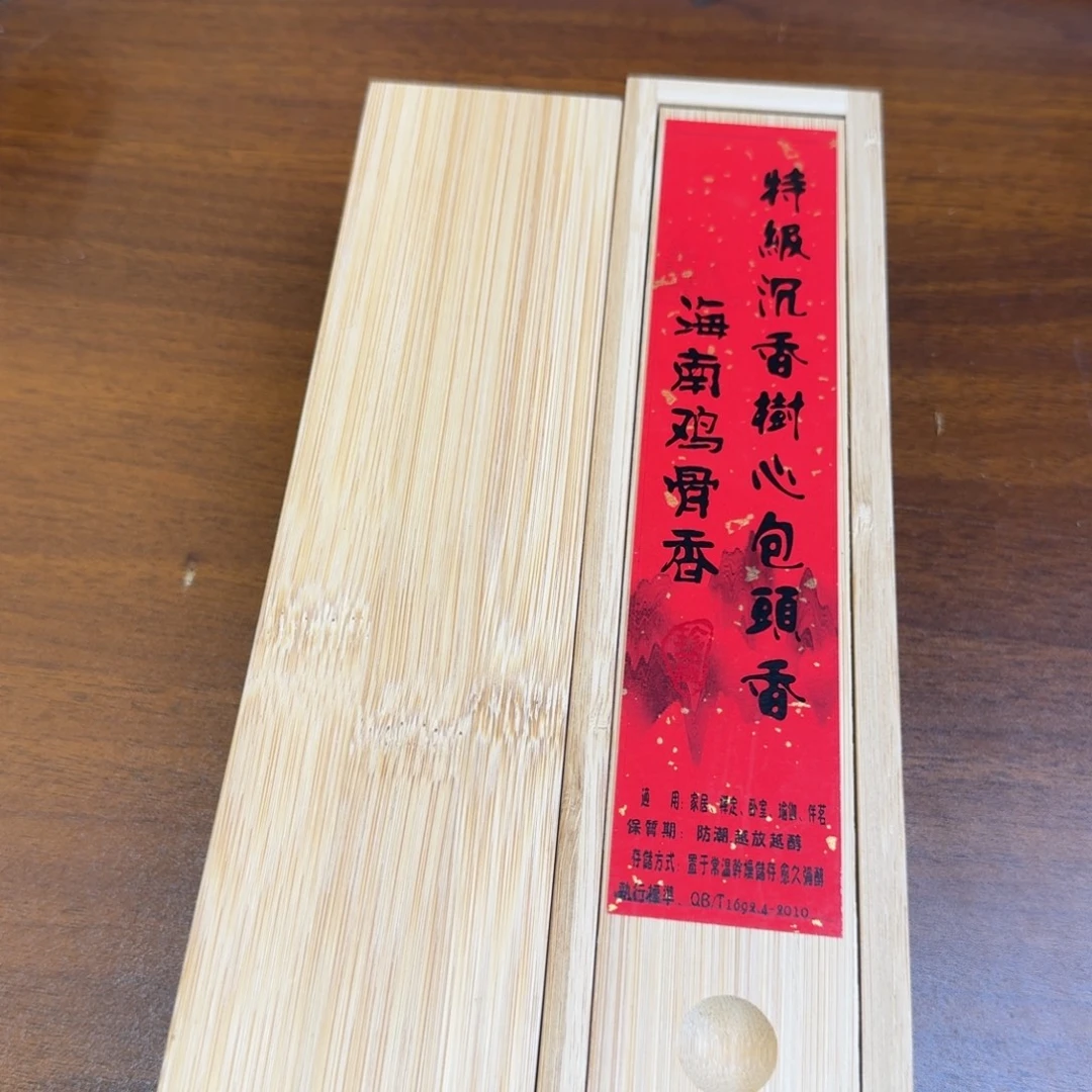 紫砂闪购链接给你