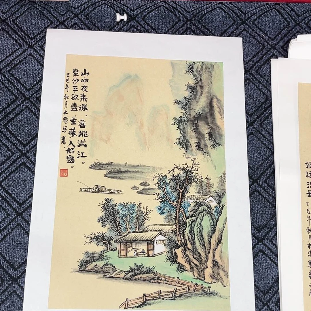 森***哥国画刘文胜老师四尺三开山水作品旭
